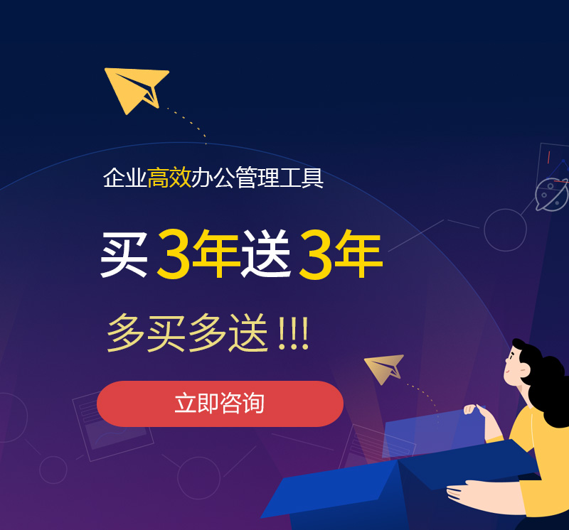 北门网易企业邮箱